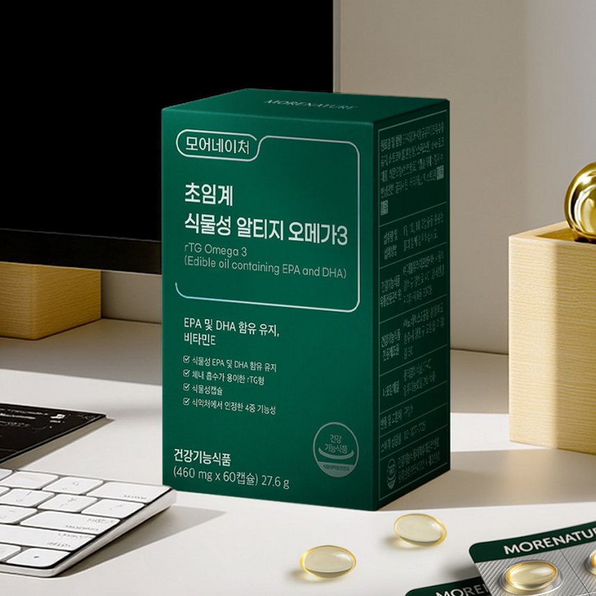 모어네이처 오메가3 선택 시 꼭 확인할 핵심 포인트 3가지
