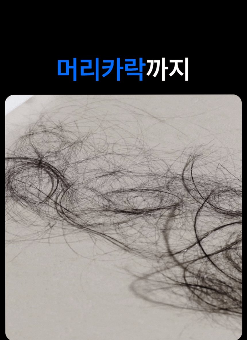에어르 무선 미니 청소기 핸디 소형 원룸 머리카락 가벼운 더 그램