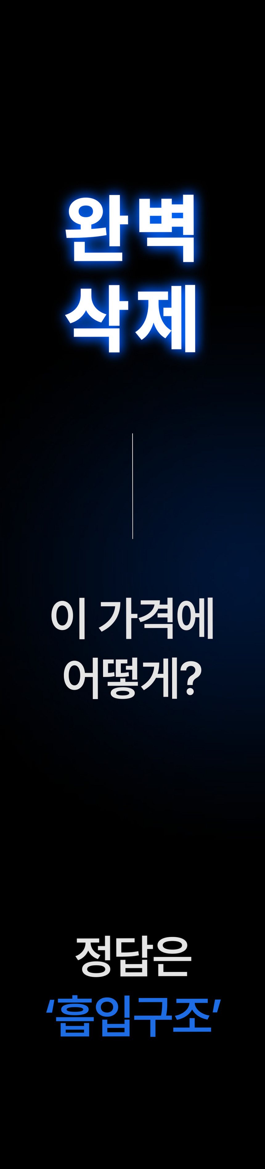에어르 무선 미니 청소기 핸디 소형 원룸 머리카락 가벼운 더 그램