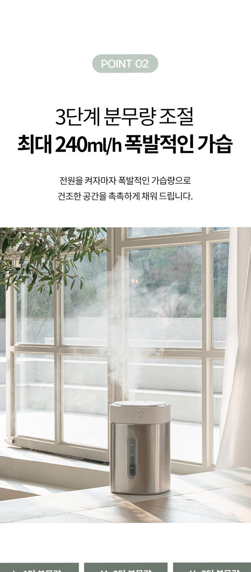 듀플렉스 이지클린 스테인리스 간편세척 초음파 가습기 4L