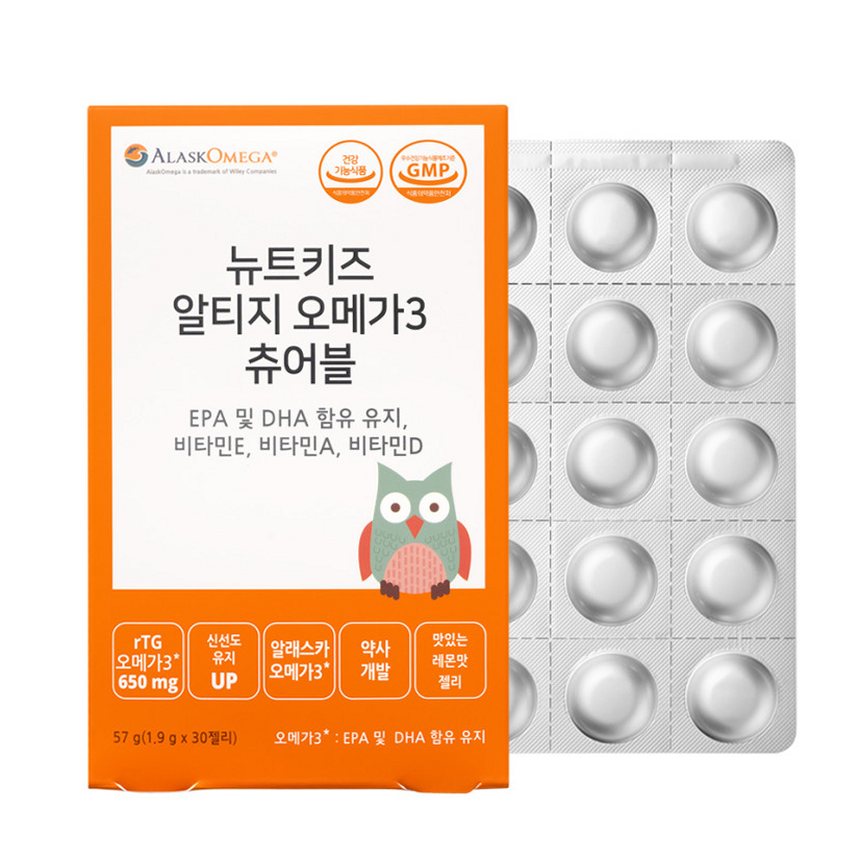 뉴트키즈 오메가3 어린이 영양제 고를 때 핵심 포인트 3가지