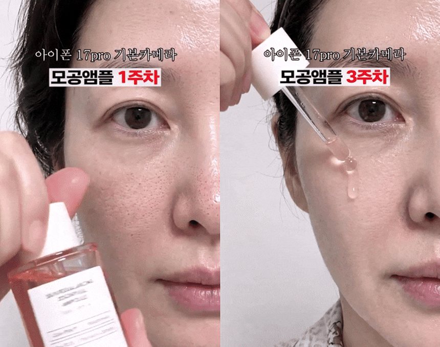 [모공 수축 율무 펩타이드] 순율 앰플 타이트닝 리프팅 결 요철 탄닌 50ml, 1개
