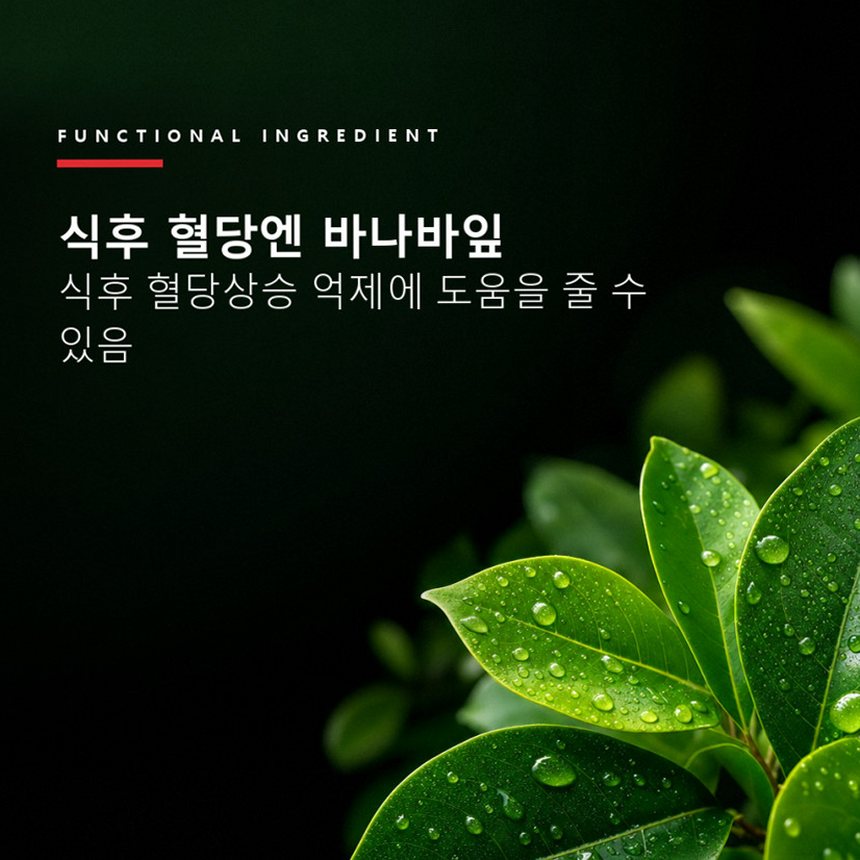 유산균포케어 장까지가는 유산균 혈당 예민한장에 좋은 당케어 30포, 1개