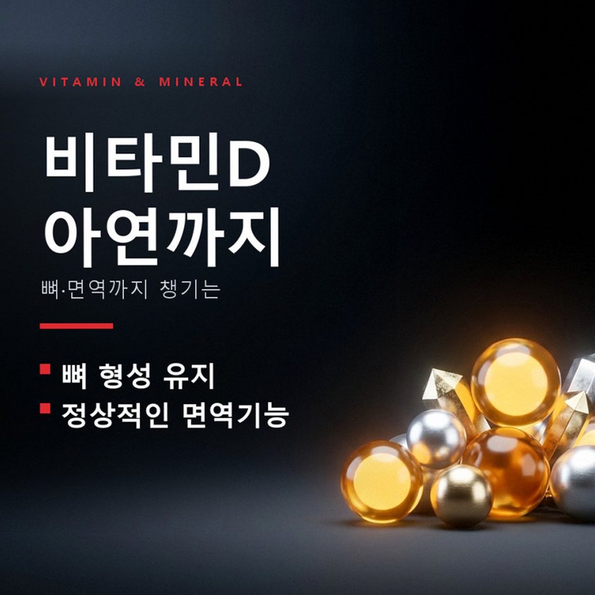 유산균포케어 장까지가는 유산균 혈당 예민한장에 좋은 당케어 30포, 1개