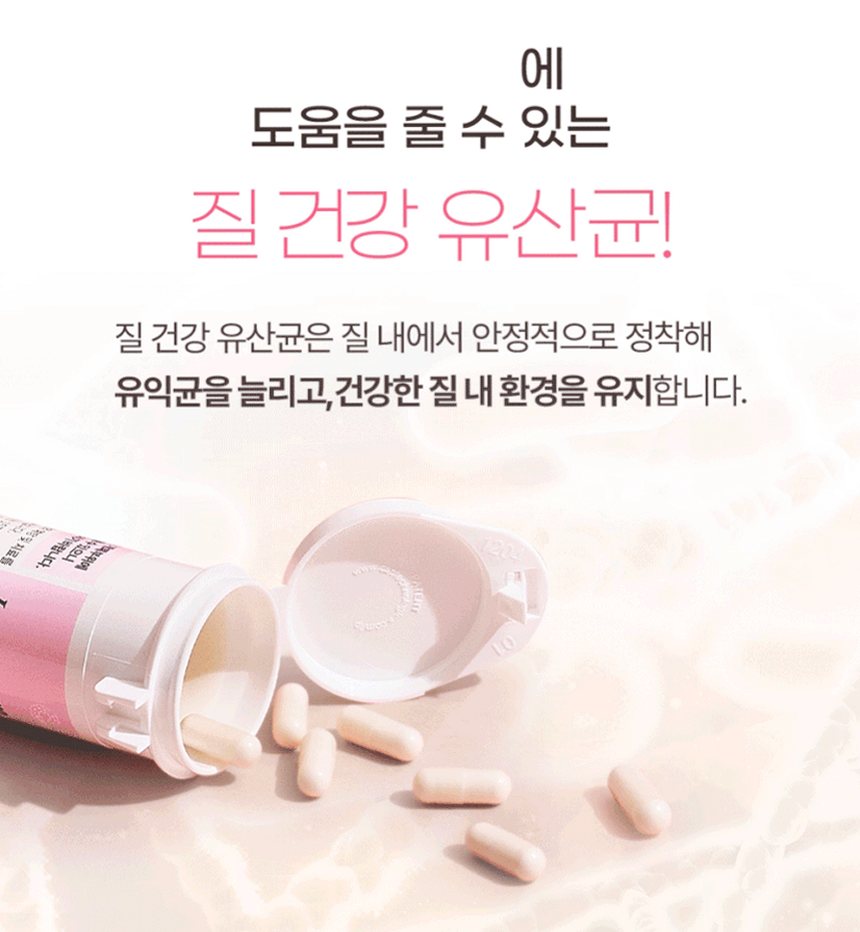 락토필듀오 질유산균 60캡슐, 1개